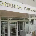 РЗС представи кандидата си за заместник- кмет на Сандански