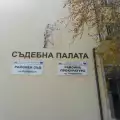 Арестуваха жената на Ембака за шашма с трактор