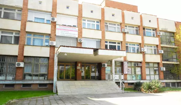Болница в Петрич
