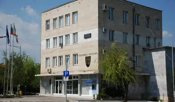 Общината в Петрич
